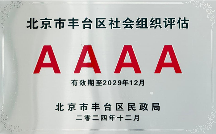 �����з�̨��AAAA�������֯